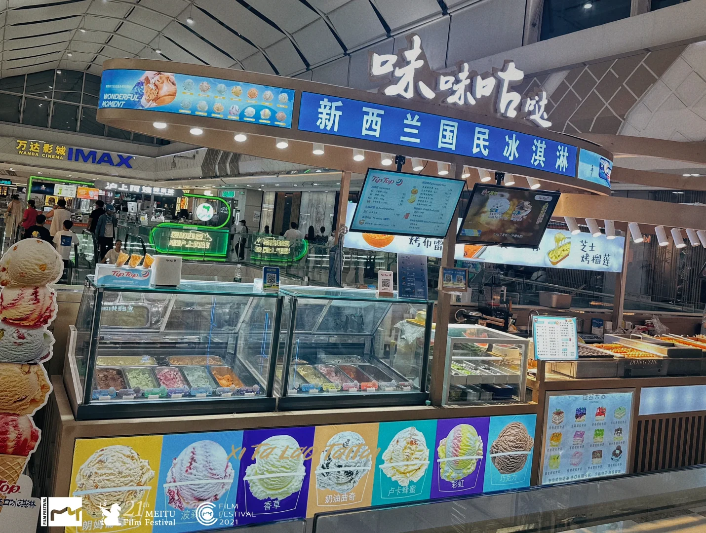 招聘 长期兼职