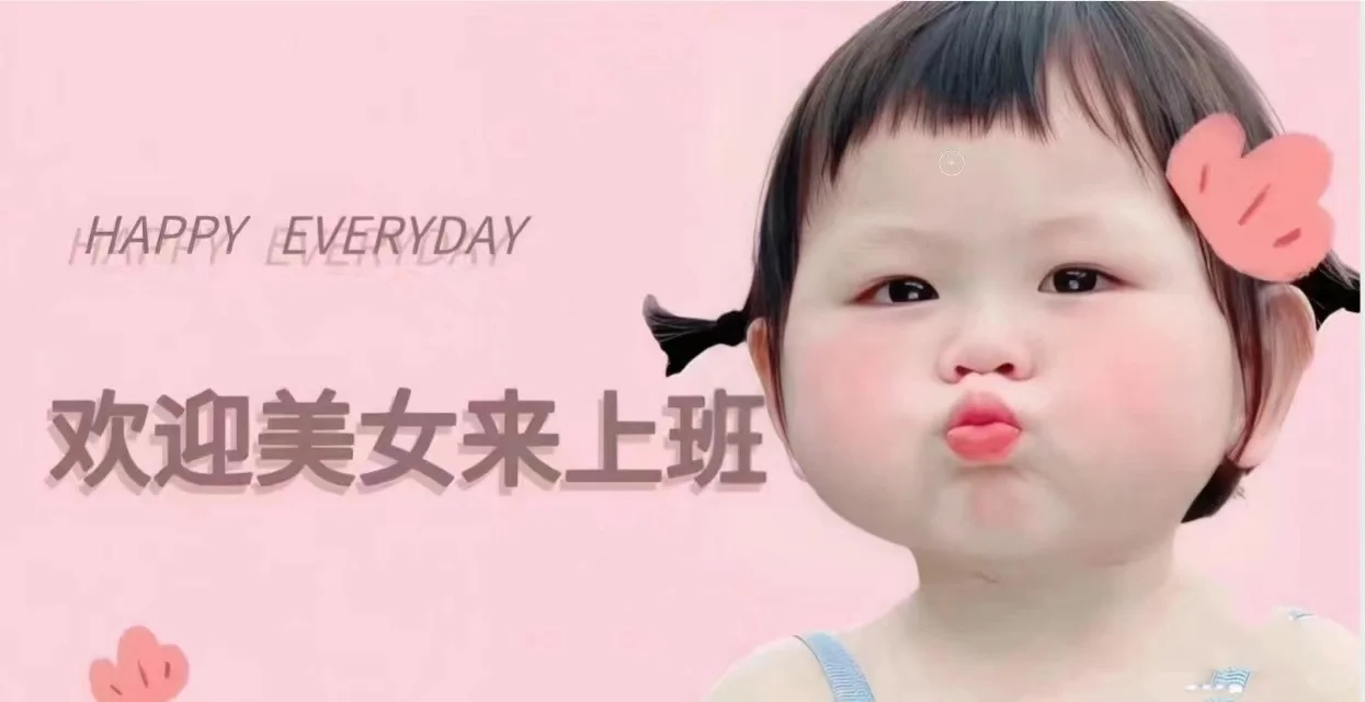 新密双休岗位招聘啦?