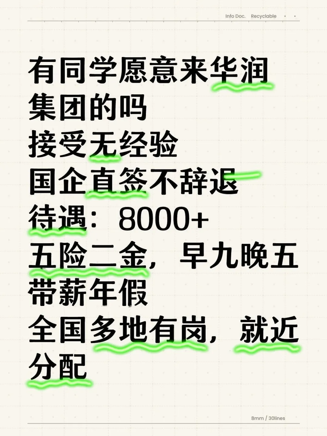 快来快来！