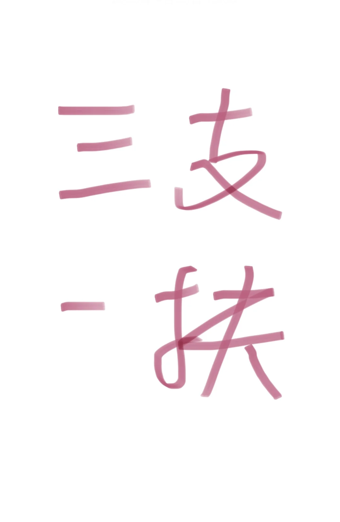 岗位求助