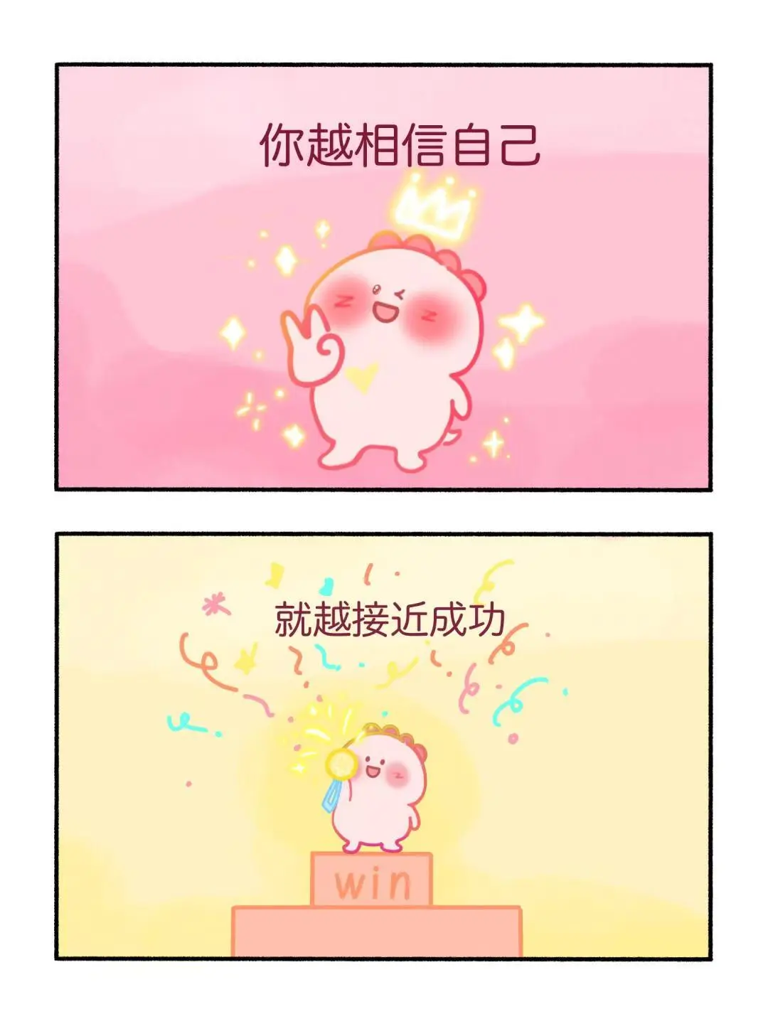 部分招聘