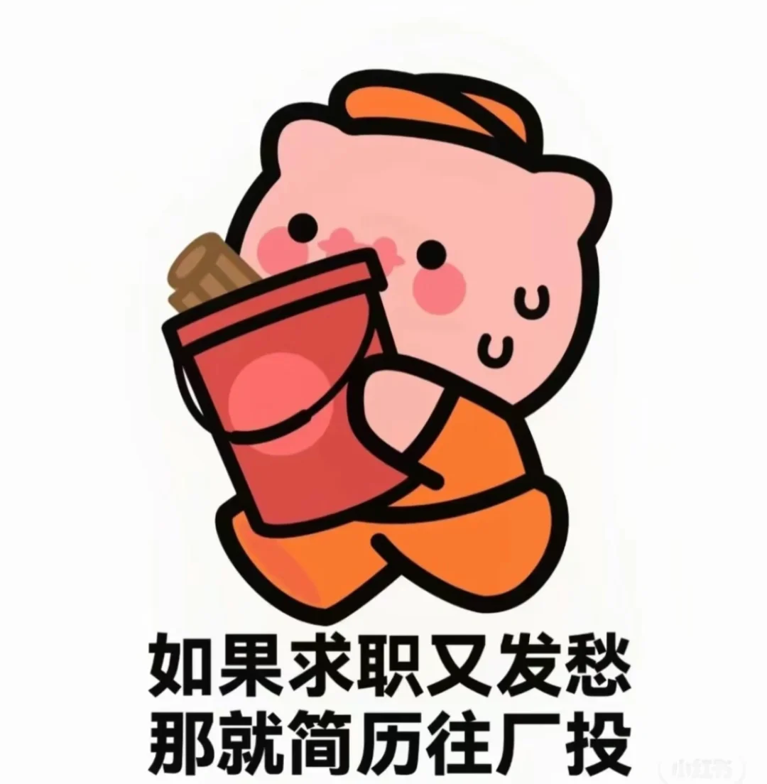 有人找工作吗，26?一小时