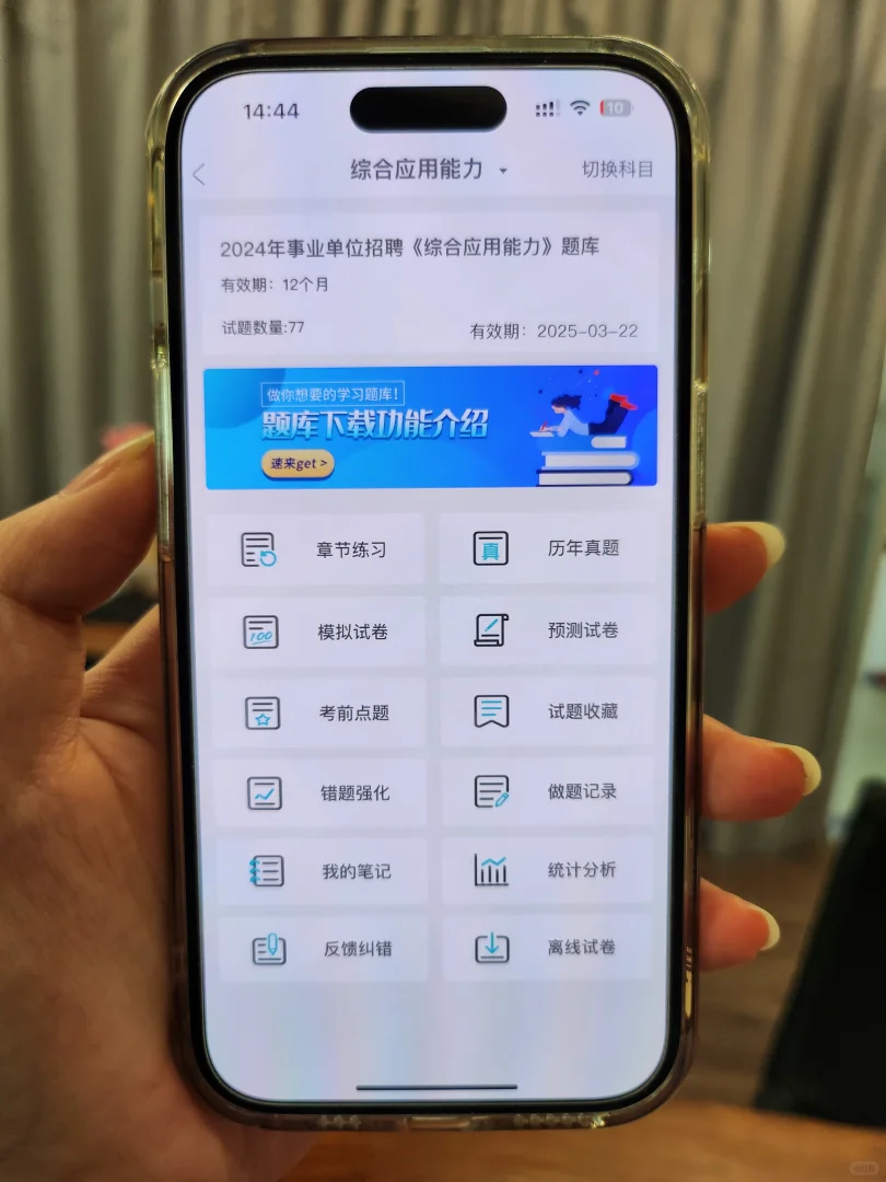 海南三亚保亭县事业编，蕞简单的一年！