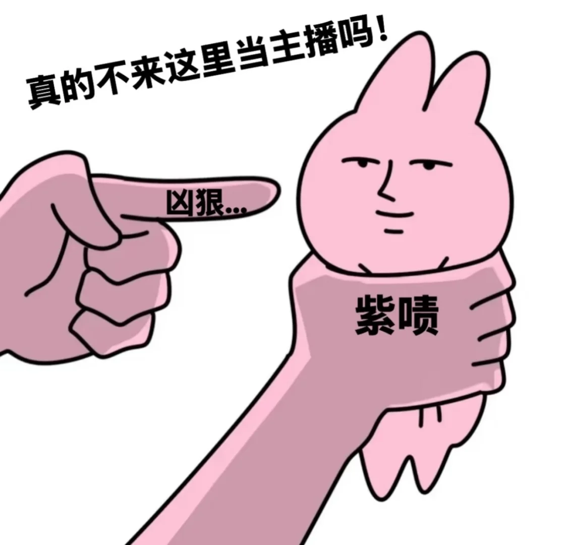 公主们上班辣!