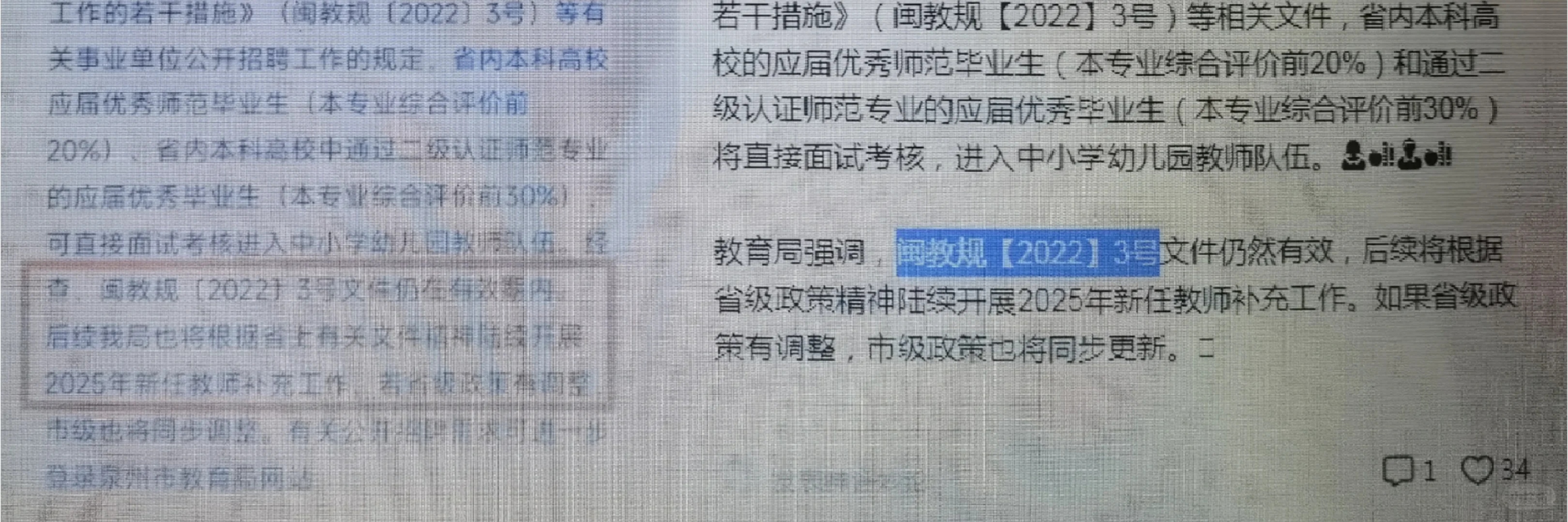 泉州优毕你补要取消啊…