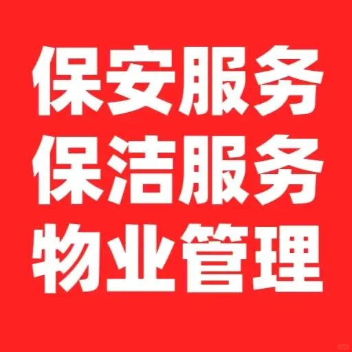 英聘网劳务公司大量承接各种业务！