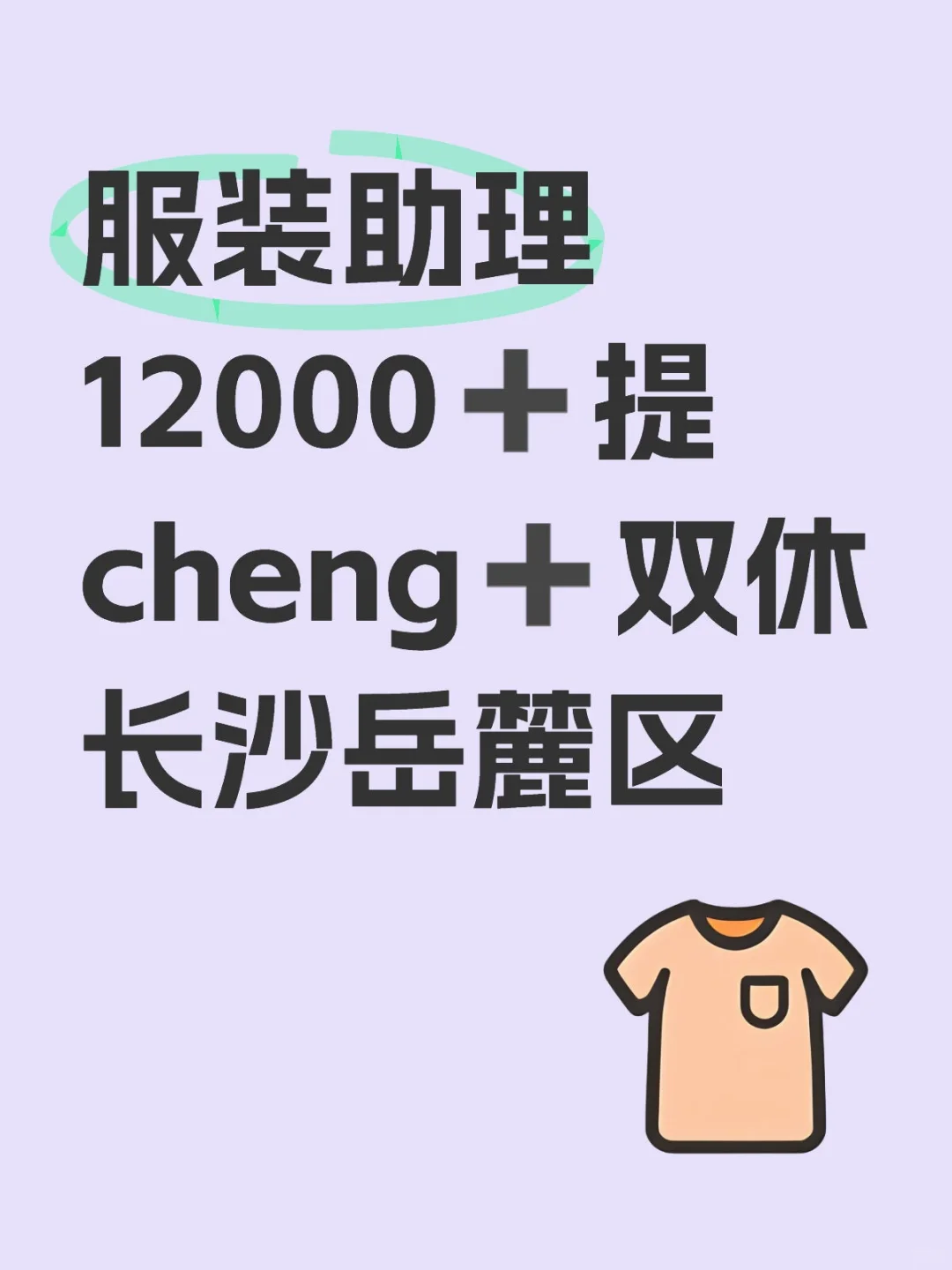 合适的就后台滴我