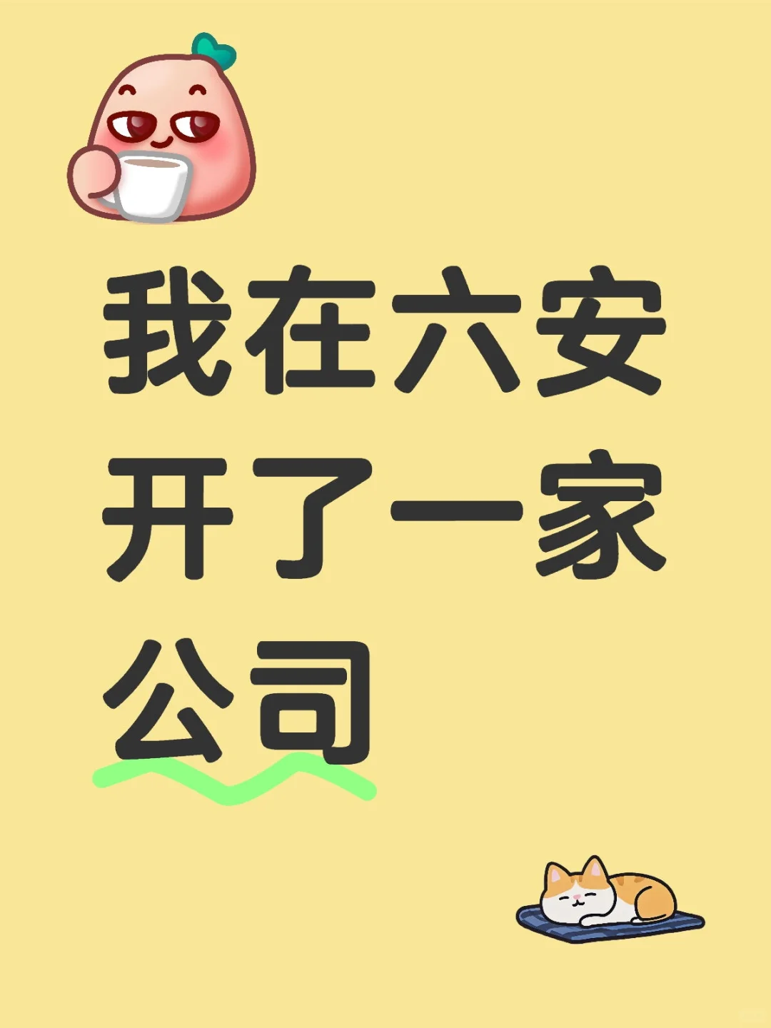 30-50的看过来