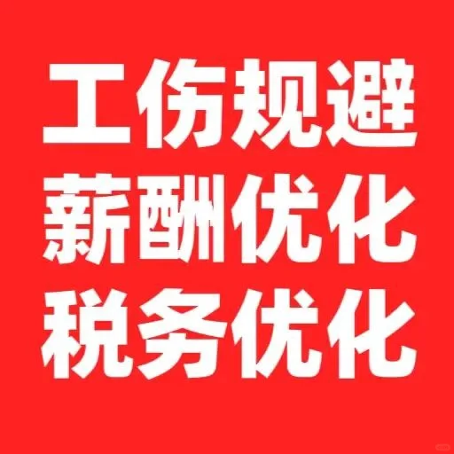 英聘网劳务公司大量承接各种业务！