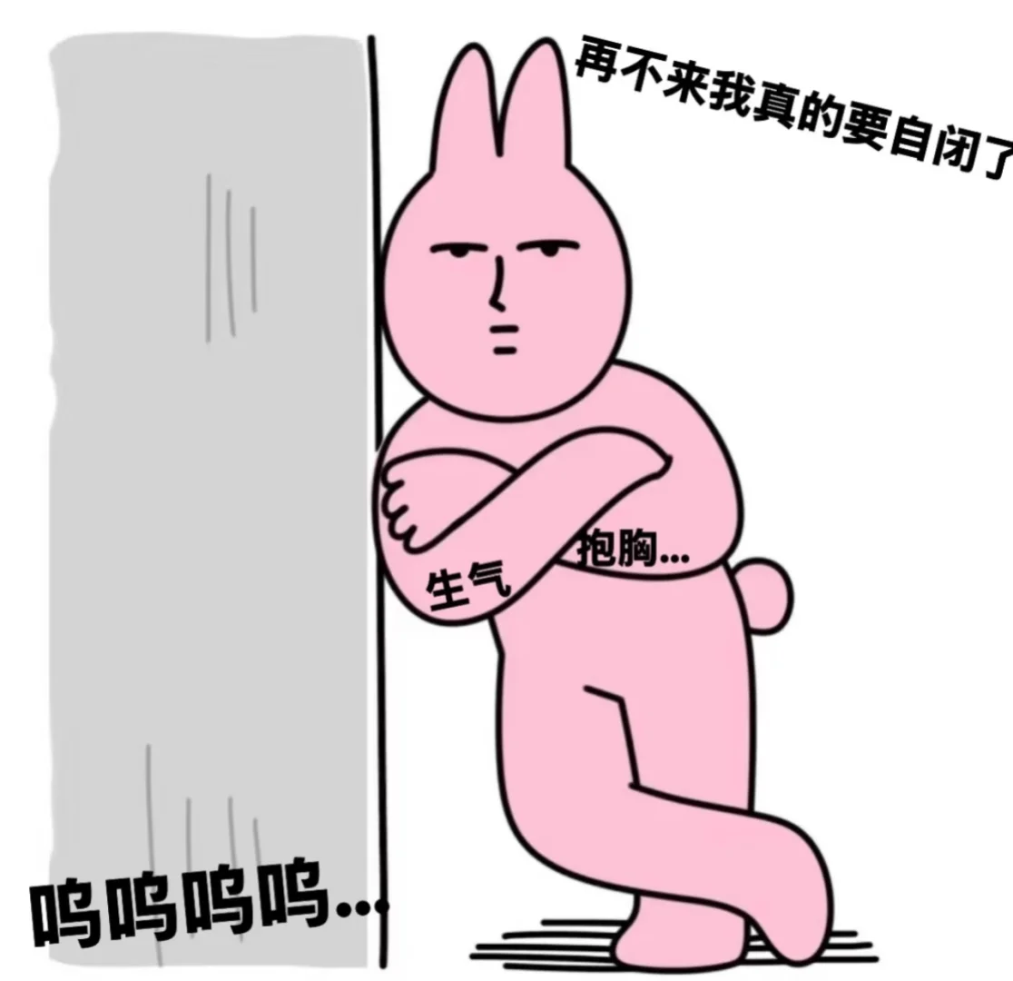 公主们上班辣!