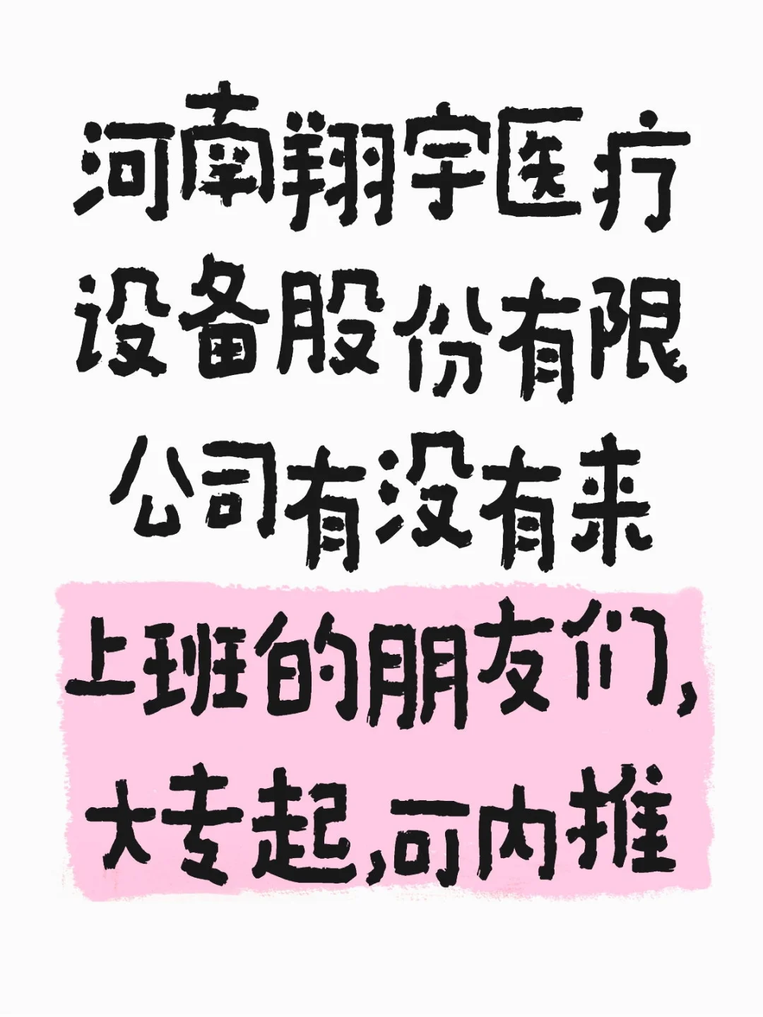 大专起