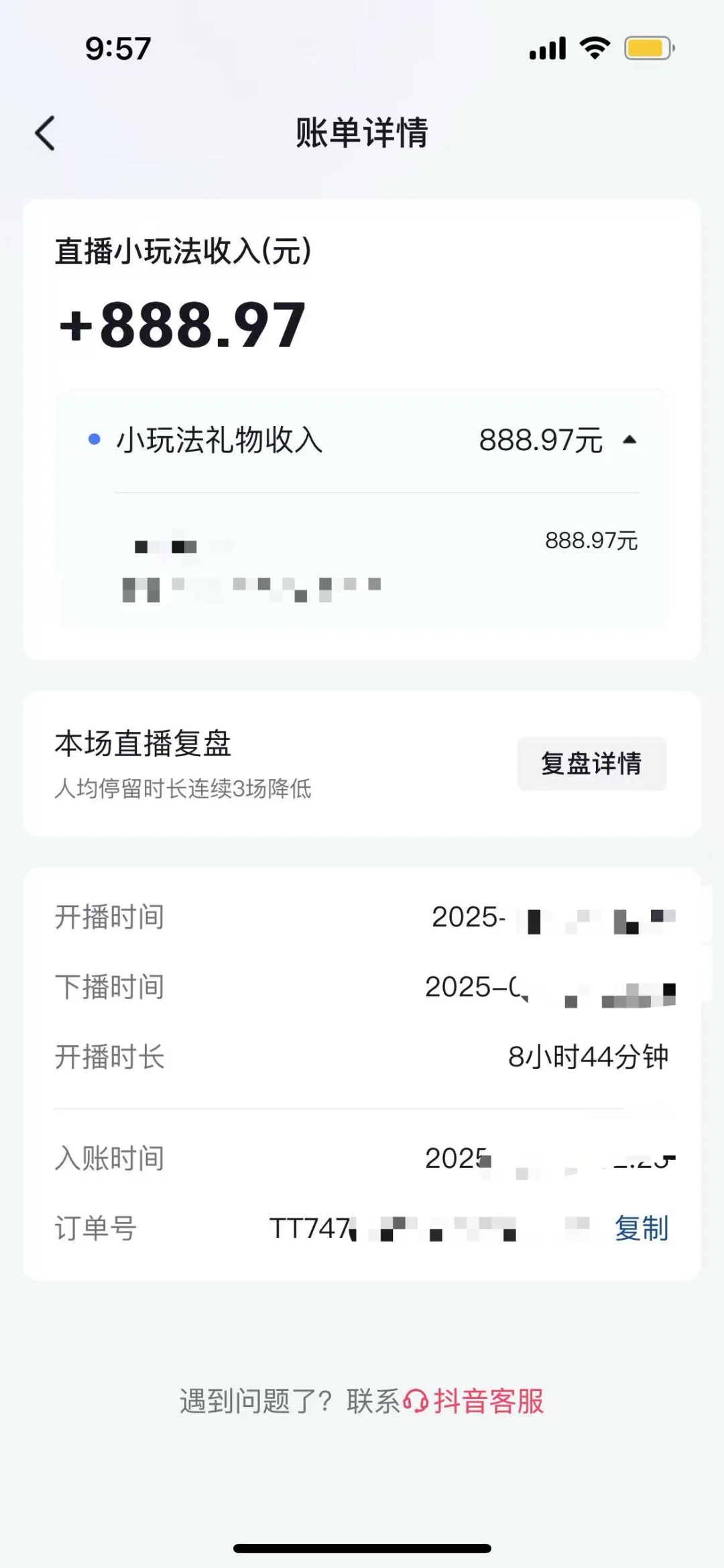 元氏县招聘