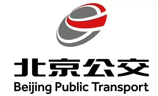 北京公交春招