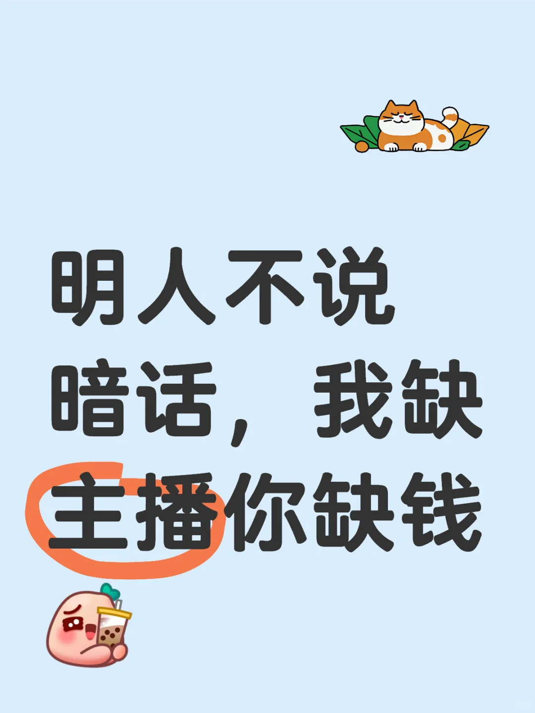 插播一条正经招聘信息~~！