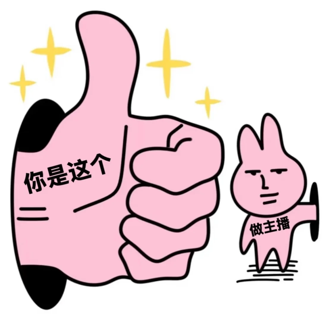 公主们上班辣!