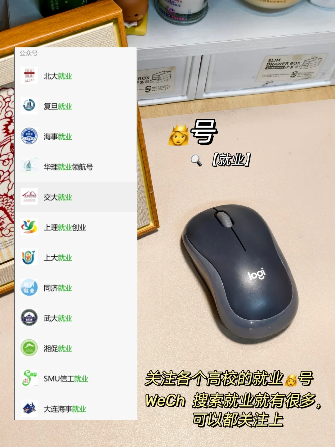 收藏❗️❗投递300+才悟出来的求职经验分享