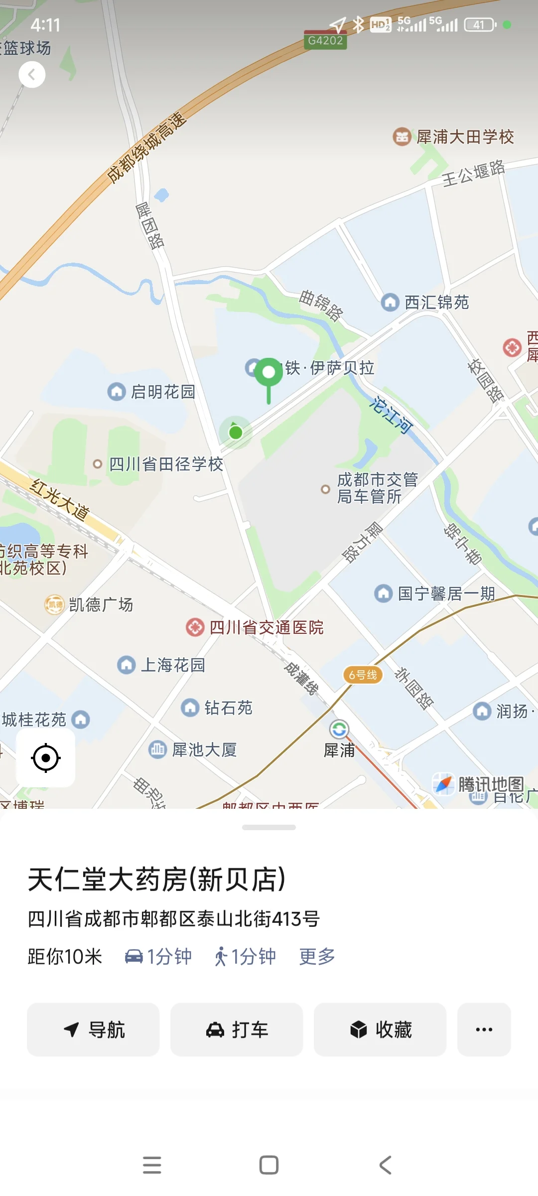 想在本地进厂注意了！！！！