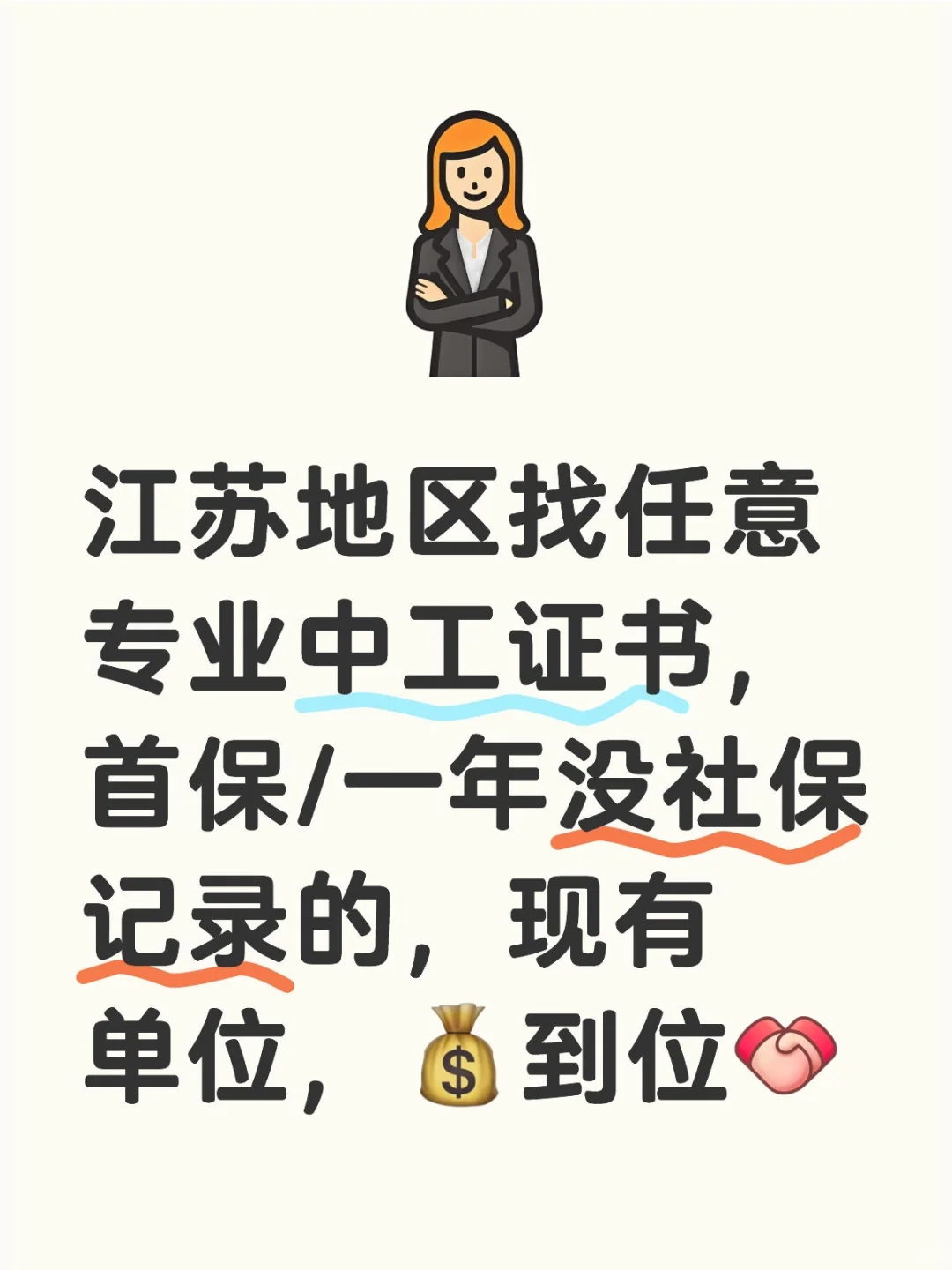 谁有啊