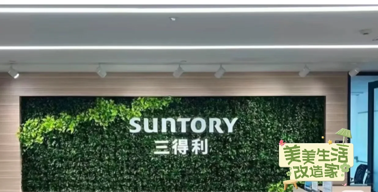 三得利春招了解一下 有大学生来吗？