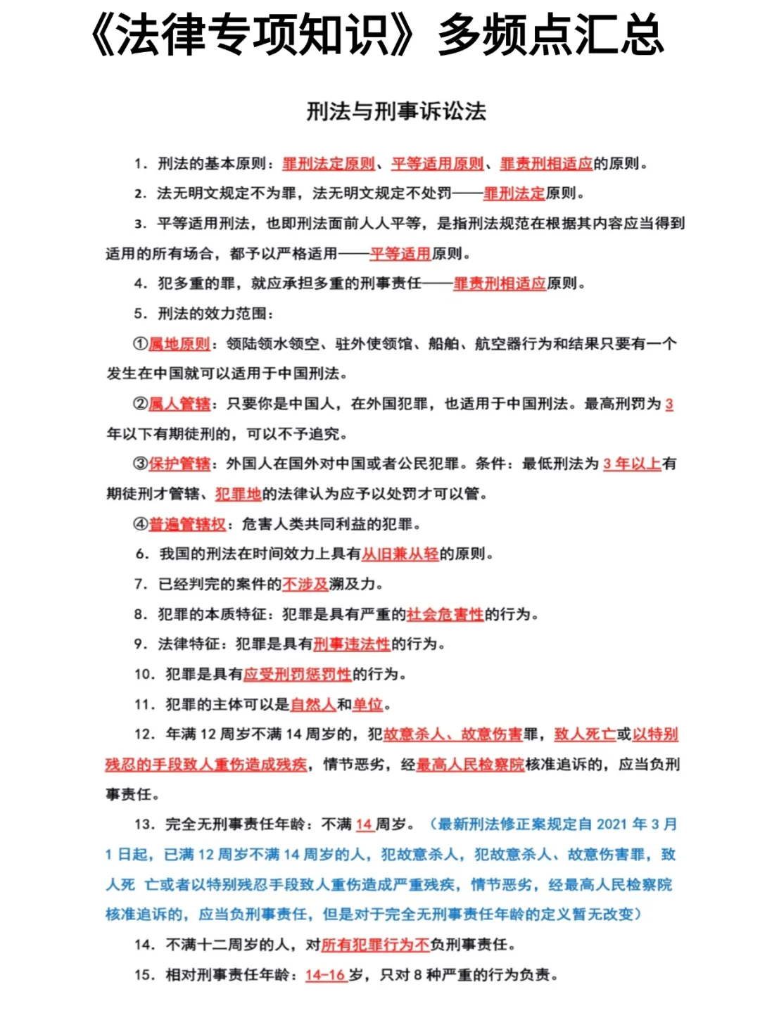 喀什地区书记员大放水，不要焦虑了