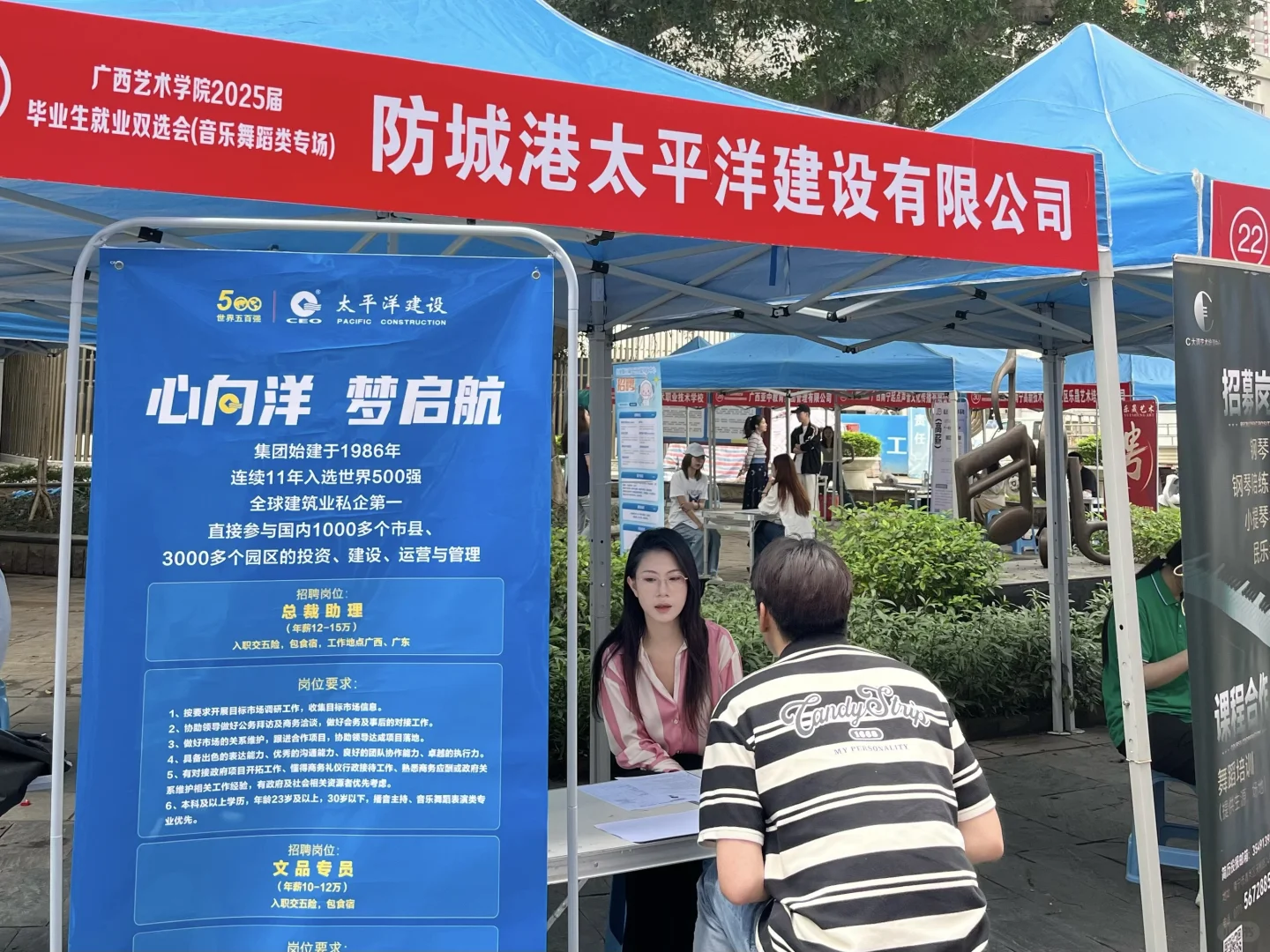 广艺招聘专场｜助理7k-10k?