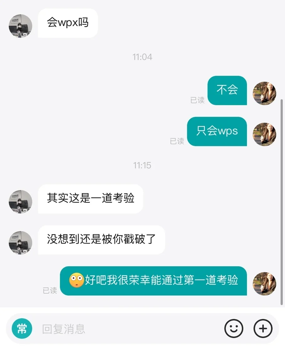 计算机招聘也够搞笑的