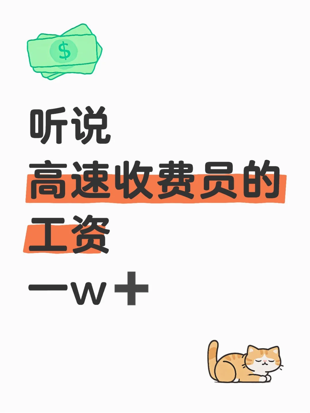 听说(๑•̀ω•́๑)??