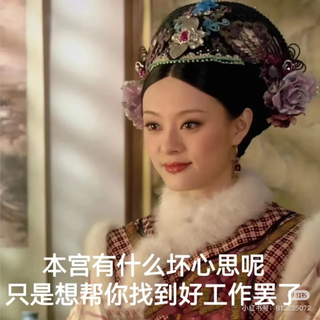高薪稳定收入，接受无经验小白，接受应届