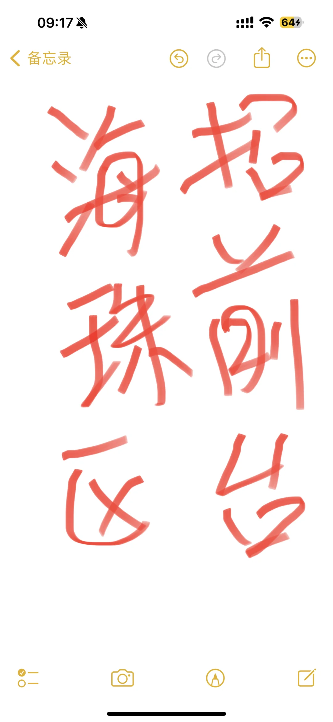 5k、5k、5k！月休四天