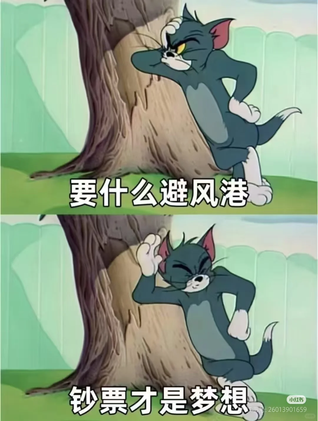 诚聘，诚聘，???