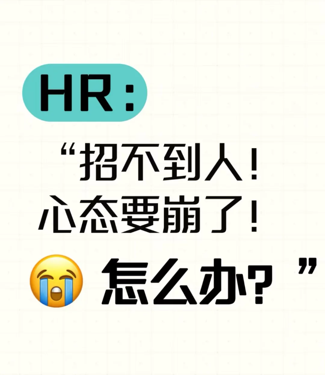深圳工作找人