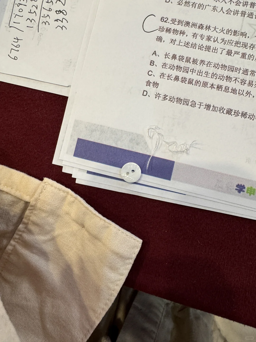 导氮面试，我说一句