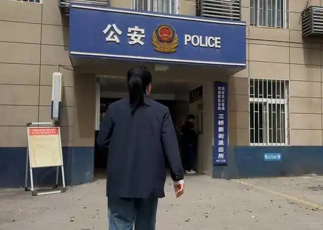 花钱买国企职位梦碎，多人上当受骗；