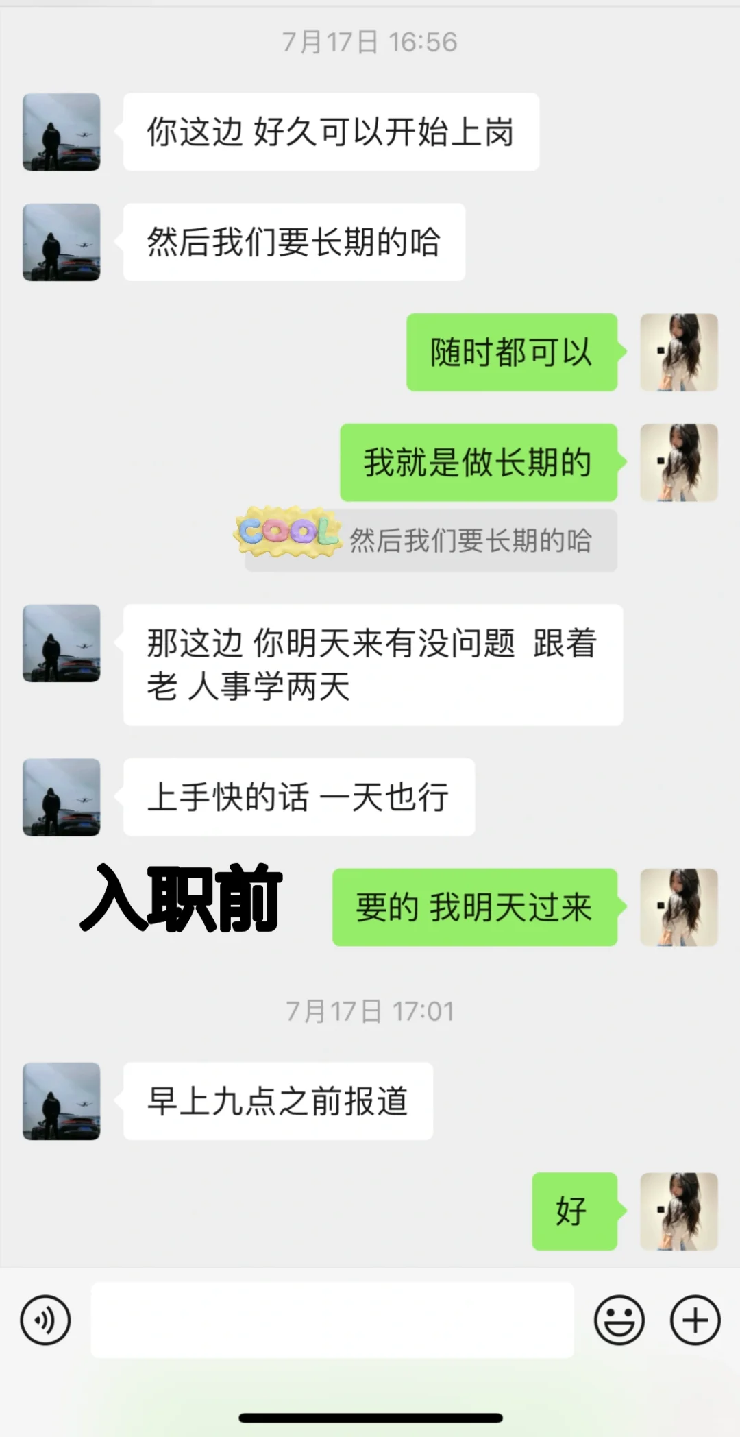 德阳小伙伴们来避雷！！！
