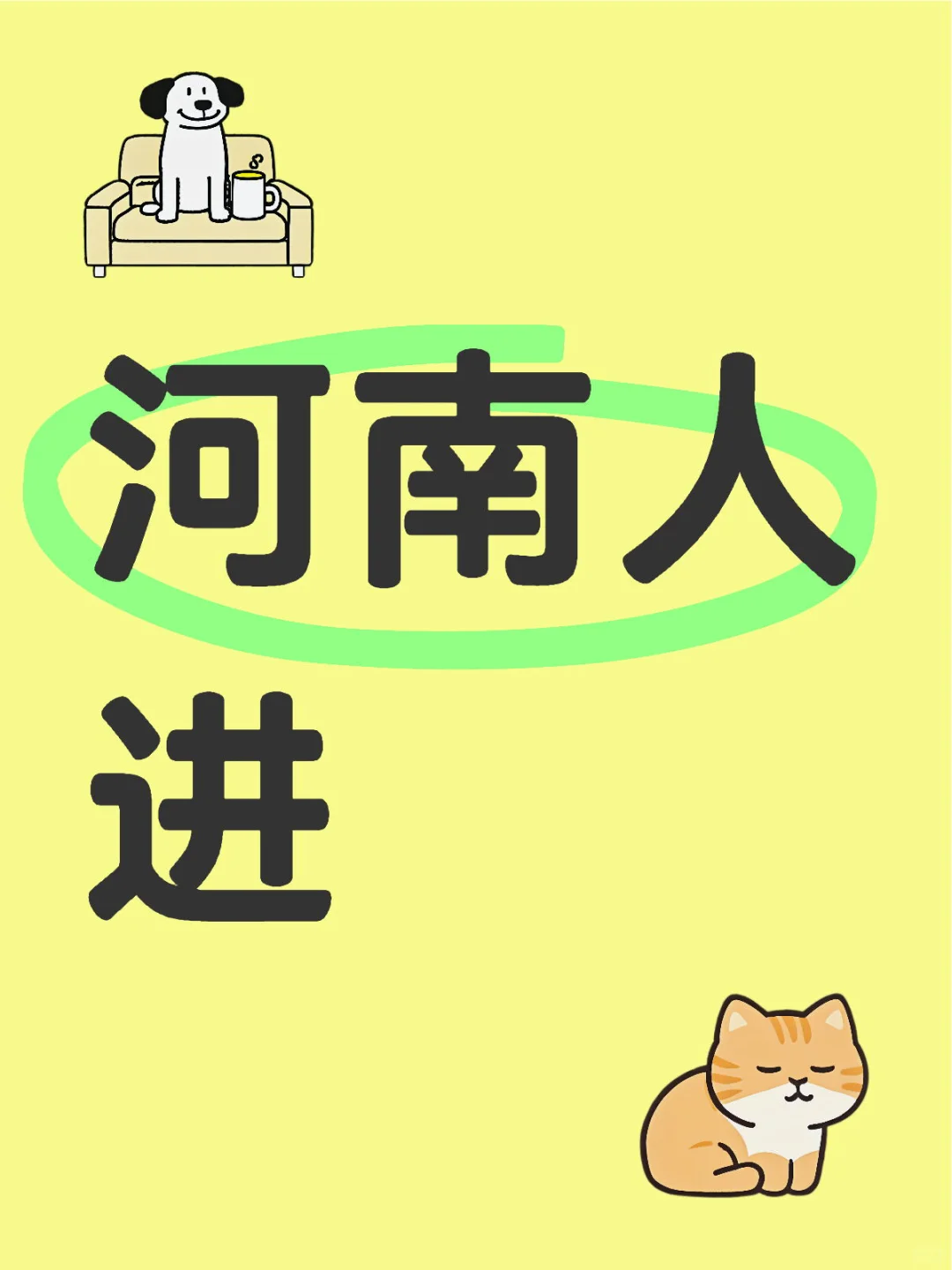 许昌市直学校招28人，25届毕业生别错过