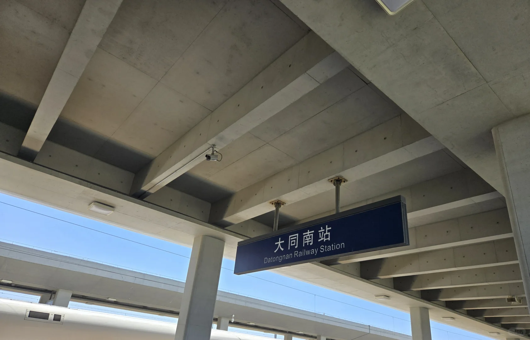 大同博物馆