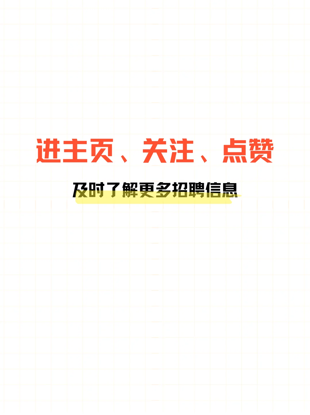 上海市金融稳定发展研究中心2025招聘