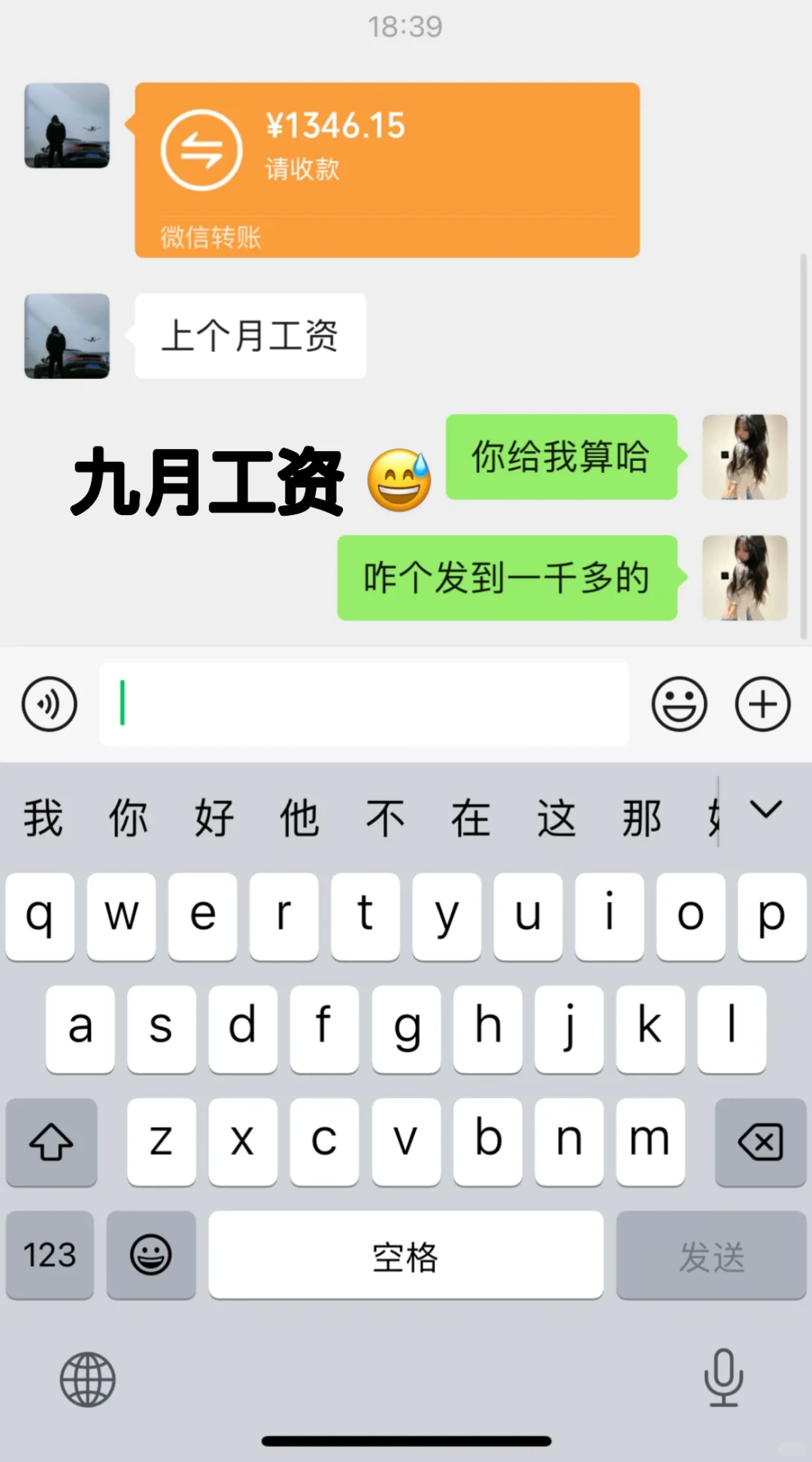 德阳小伙伴们来避雷！！！