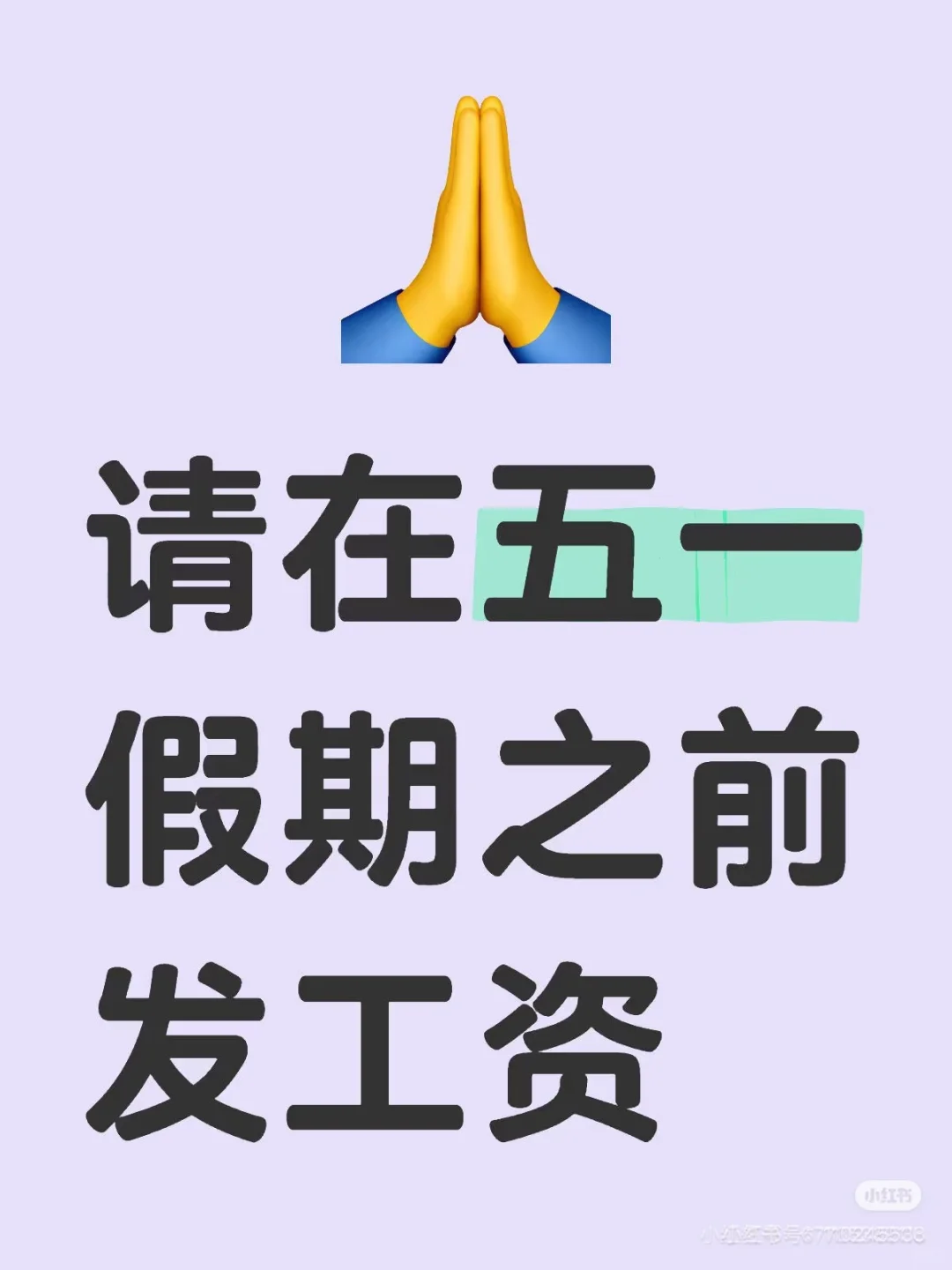 ?市老城区的区聘教师啥时候能发工资，已经