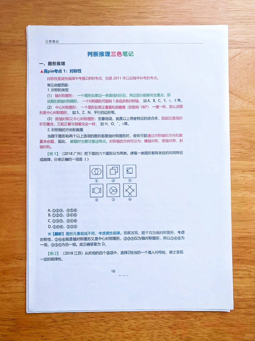 衡水冀州社区工作者招聘第二批公告