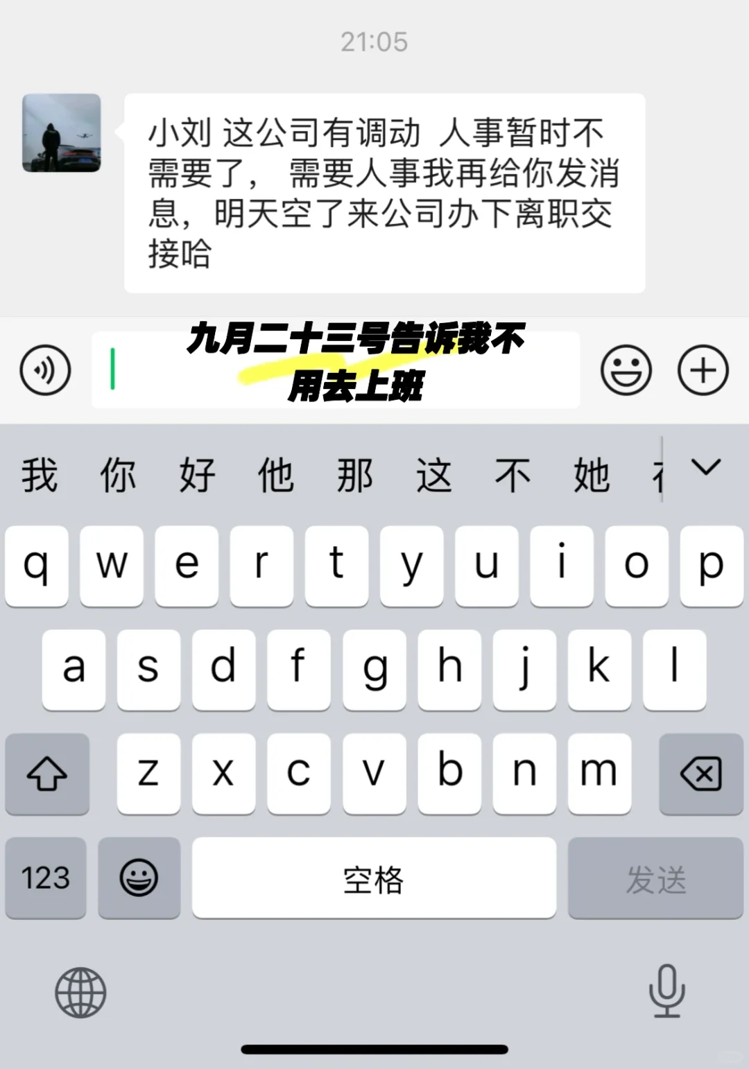 德阳小伙伴们来避雷！！！