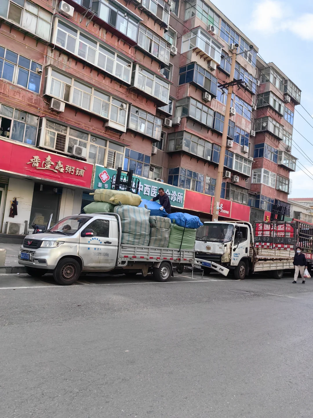 石家庄市直事业编