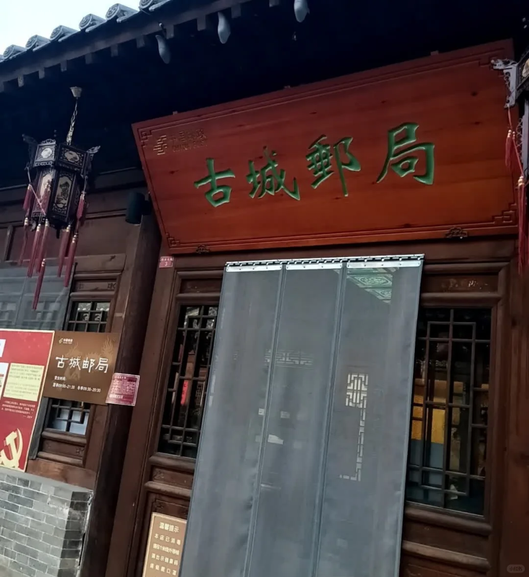 忻州忻府区南关大街古城邮局文创店招聘兼职