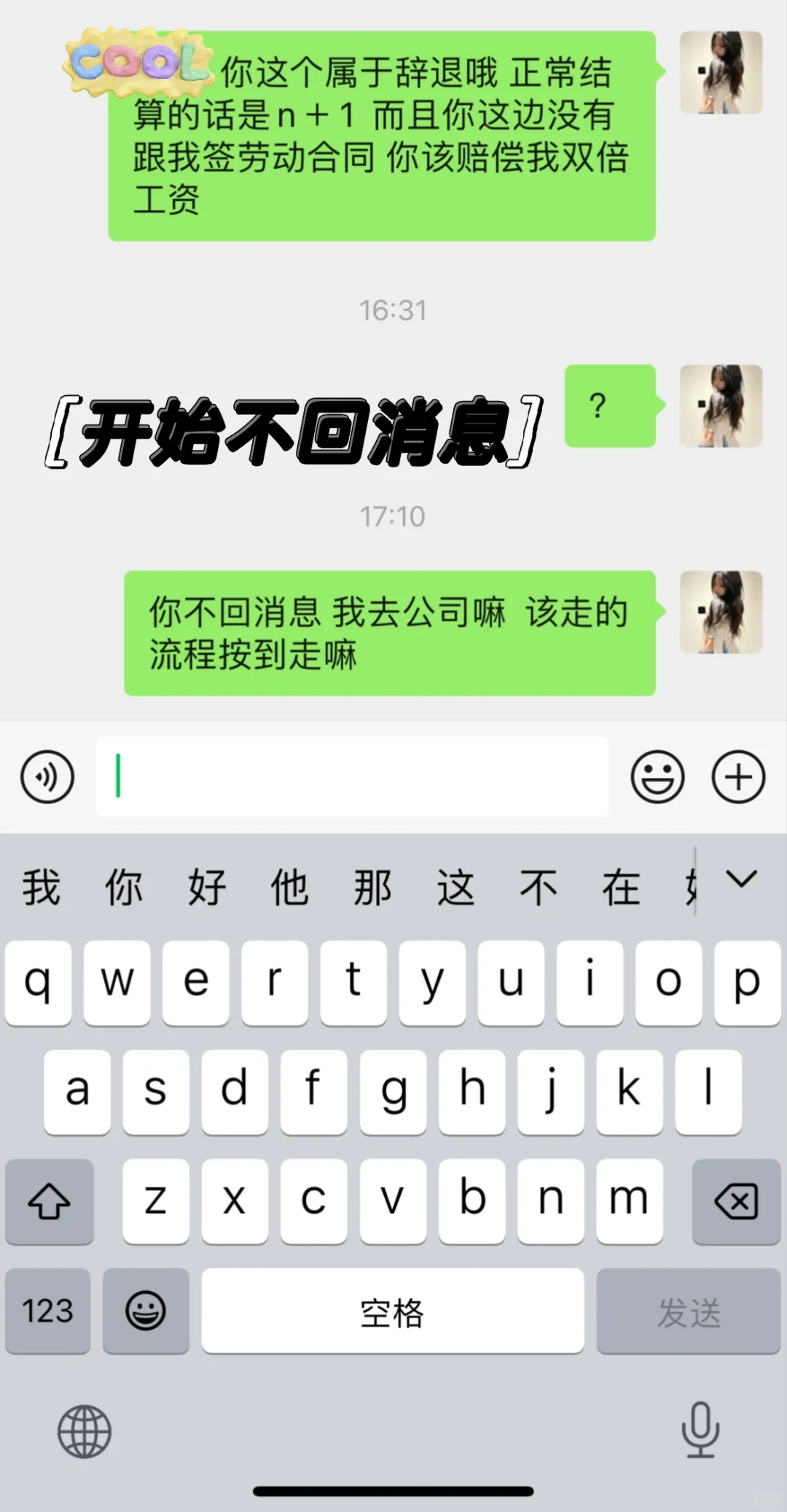 德阳小伙伴们来避雷！！！