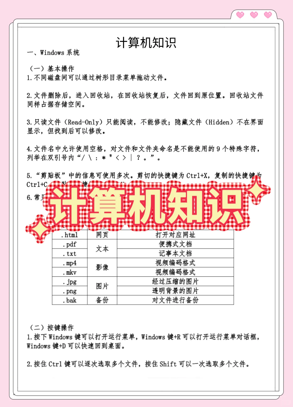 给大家普及一下，包头九原区社区考试的强度