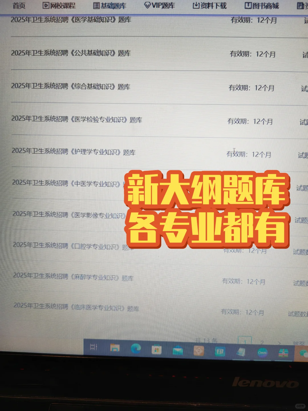 25唐山路北区妇幼保健院今年是真放水啊！