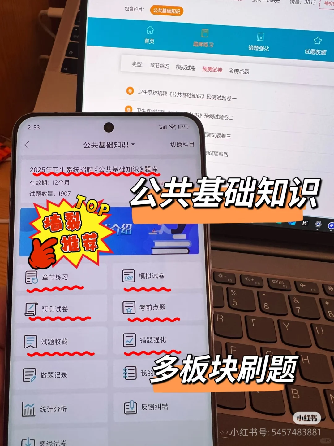 江苏省人民医院盛泽分院招聘，今年大放水啊