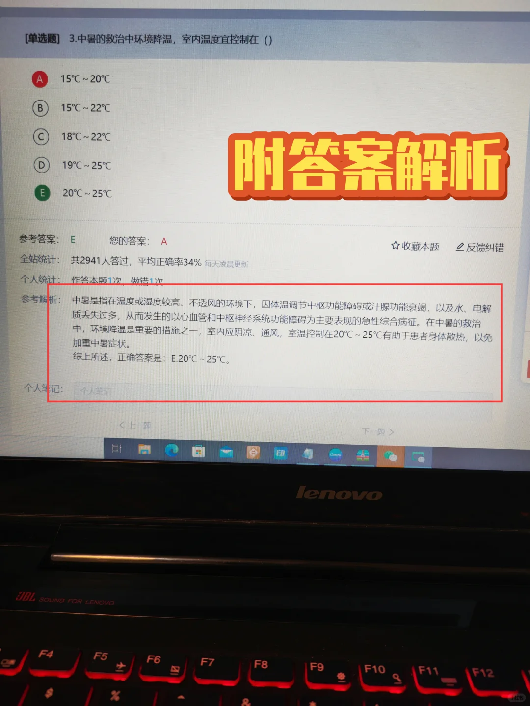 25唐山路北区妇幼保健院今年是真放水啊！