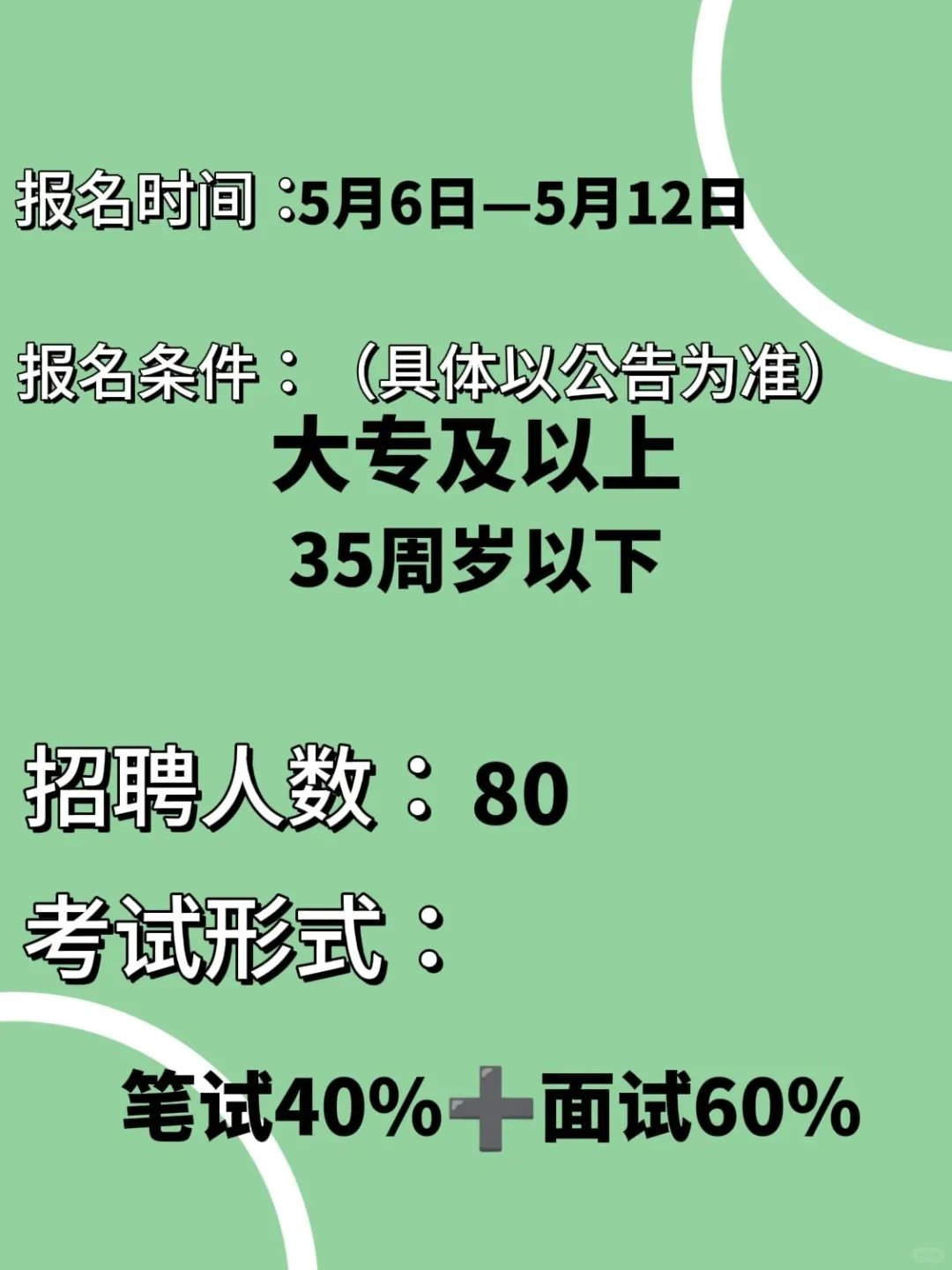 广东省潮州市中心医院