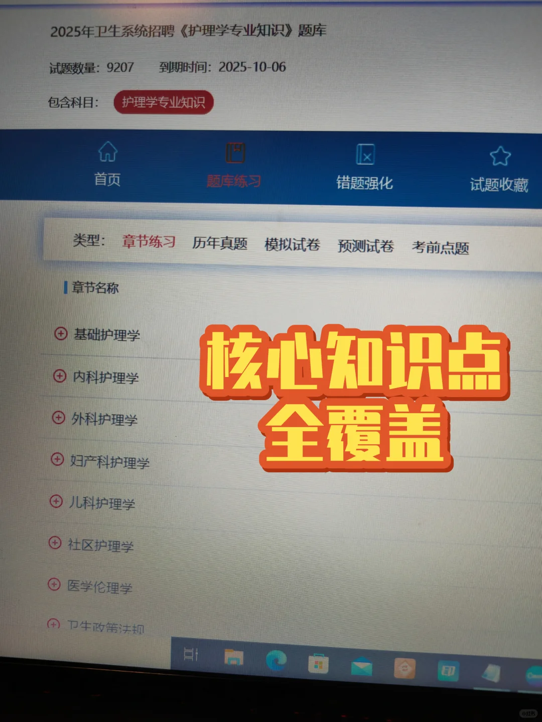 25唐山路北区妇幼保健院今年是真放水啊！